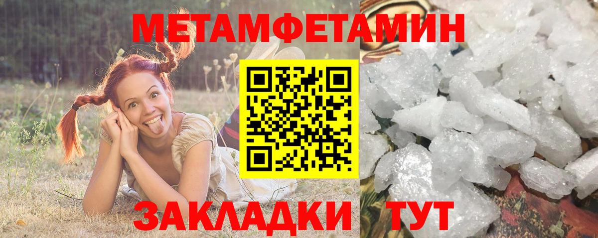 Майкоп  Амфетамин 97%  АМФЕТАМИН  Вход с VPN 