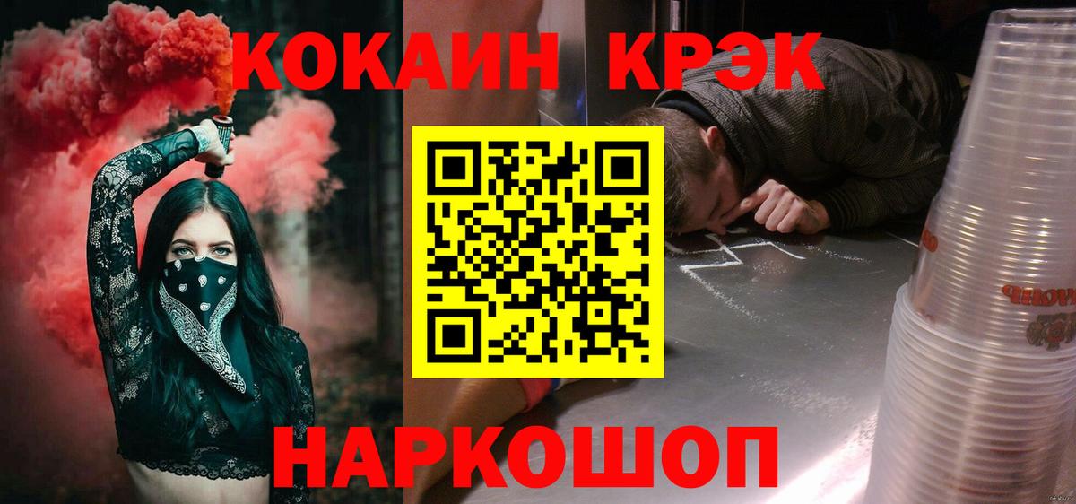 Конопля Майкоп