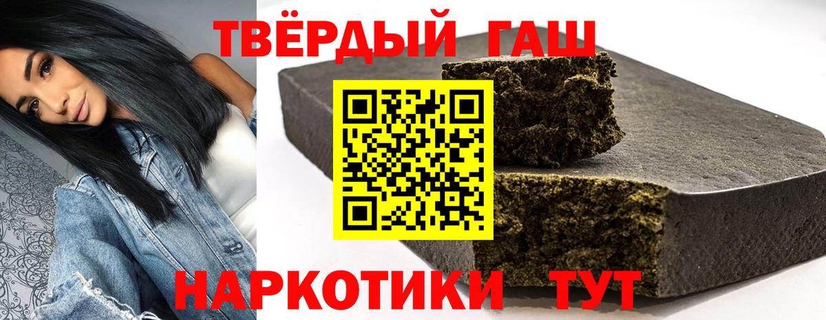 ГАШ VHQ  цены   Майкоп  Вход с VPN  ГАШИШ AMNESIA HAZE 