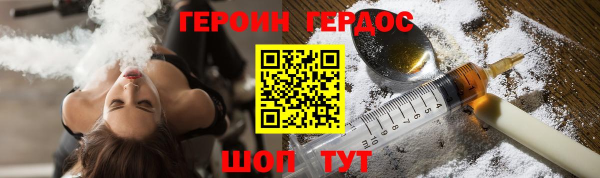 Майкоп  Героин Афган  Вход с VPN 