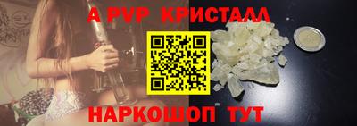 амф Дубна
