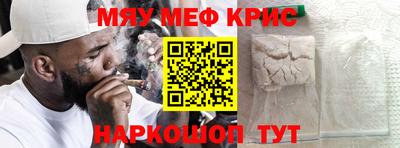 меф VHQ Донецк