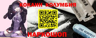 меф VHQ Донецк