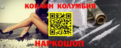 меф VHQ Донецк