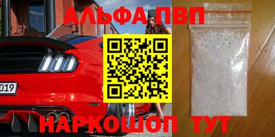 амф Дубна