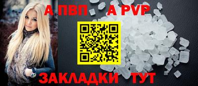 меф VHQ Донецк