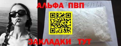 меф VHQ Донецк