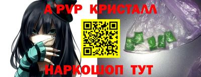 меф VHQ Донецк