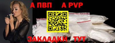 меф VHQ Донецк