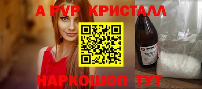 меф VHQ Донецк