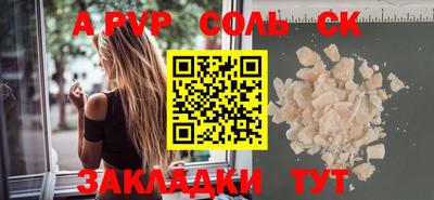 меф VHQ Донецк