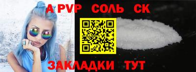 меф VHQ Донецк