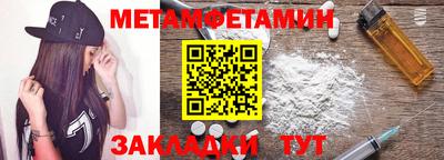меф VHQ Донецк