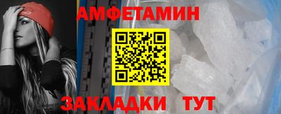 амф Дубна