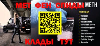 меф VHQ Донецк