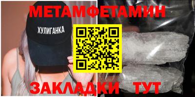 меф VHQ Донецк