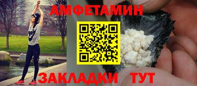 амф Дубна