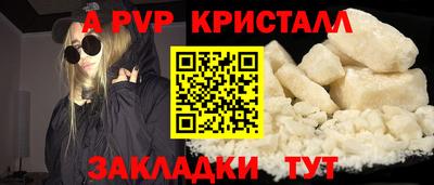 скорость mdpv Донской