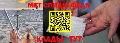 меф VHQ Донецк