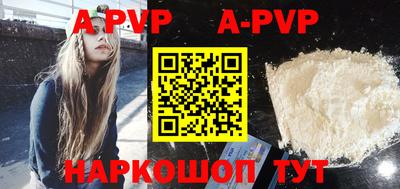 меф VHQ Донецк