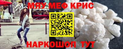 скорость mdpv Донской