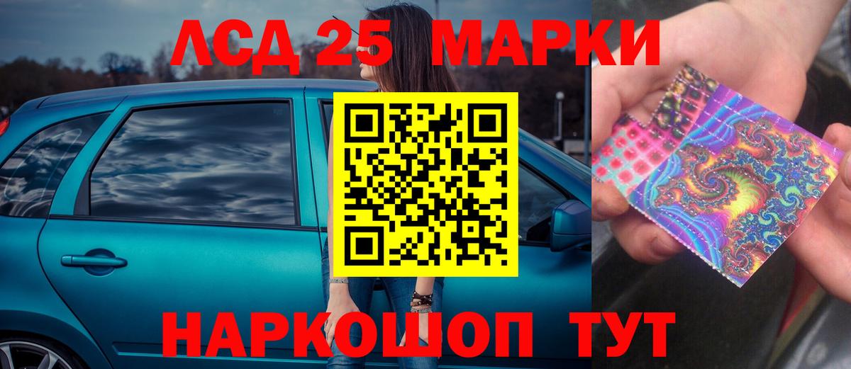 hydra ссылки  LSD-25 экстази кислота  LSD-25 экстази  Майкоп  Вход с VPN  ЛСД экстази кислота 