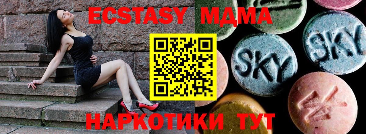 МДМА crystal Майкоп