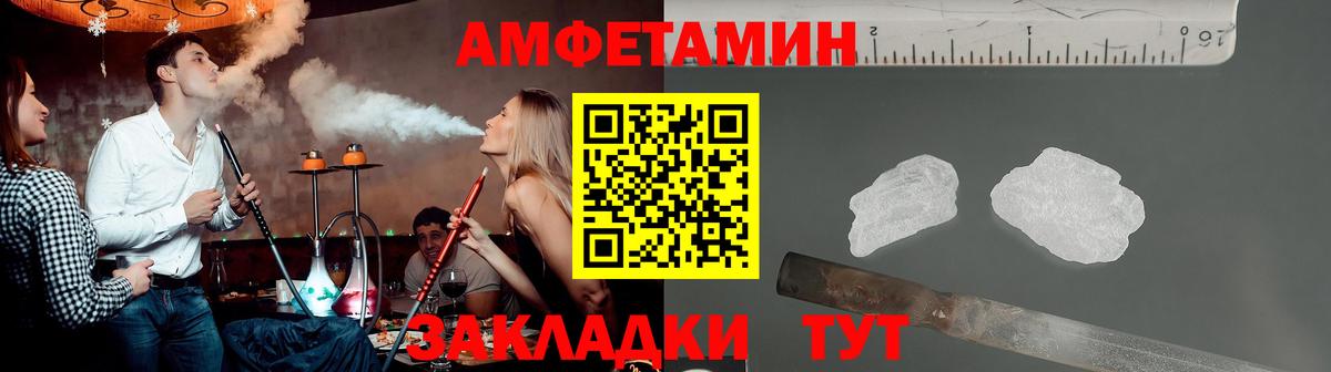 Первитин мет  Первитин мет  Майкоп  Вход с VPN 