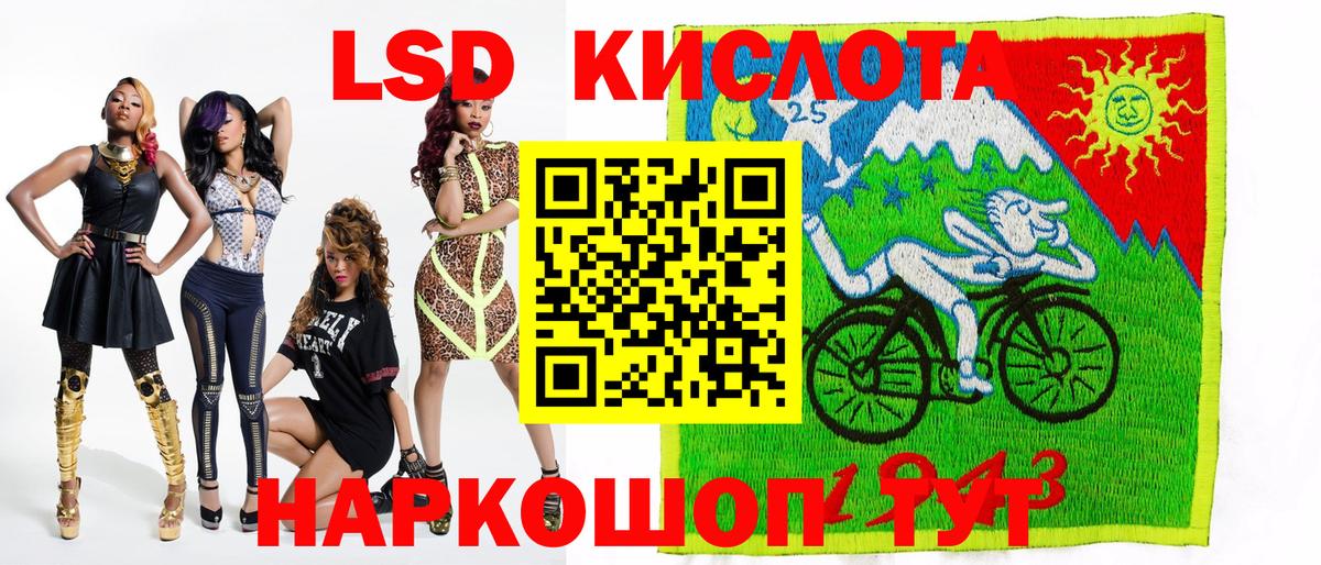 Майкоп  Марки NBOMe  Марки NBOMe 1,5мг  Вход с VPN  Марки NBOMe 1,5мг 