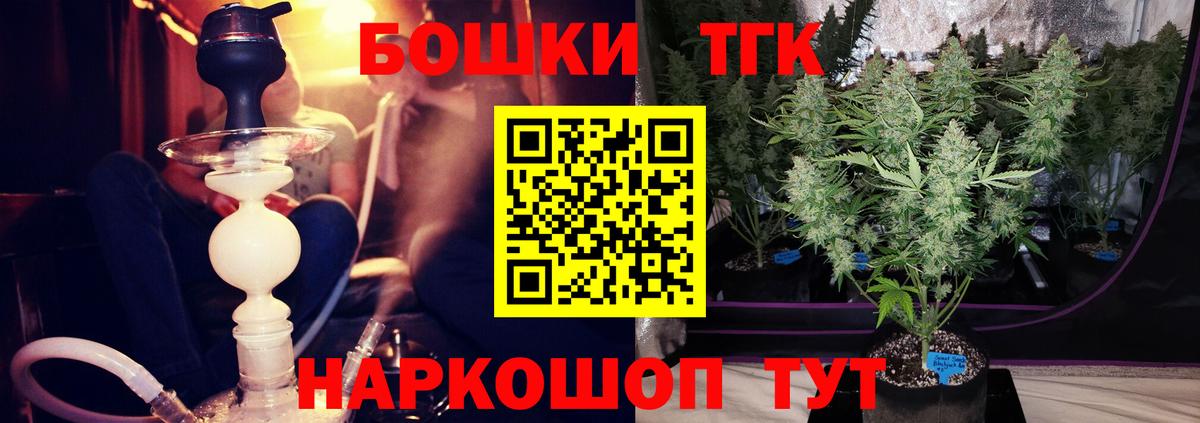 Каннабис тримм  Марихуана LSD WEED  Майкоп  Вход с VPN  Конопля Bruce Banner 