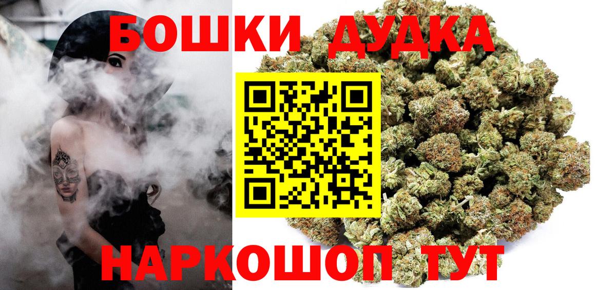 МЕФ   Кокаин  Вход с VPN  Марихуана  АМФЕТАМИН кристаллы  Майкоп  ГАШИШ  Гашиш  Меф 